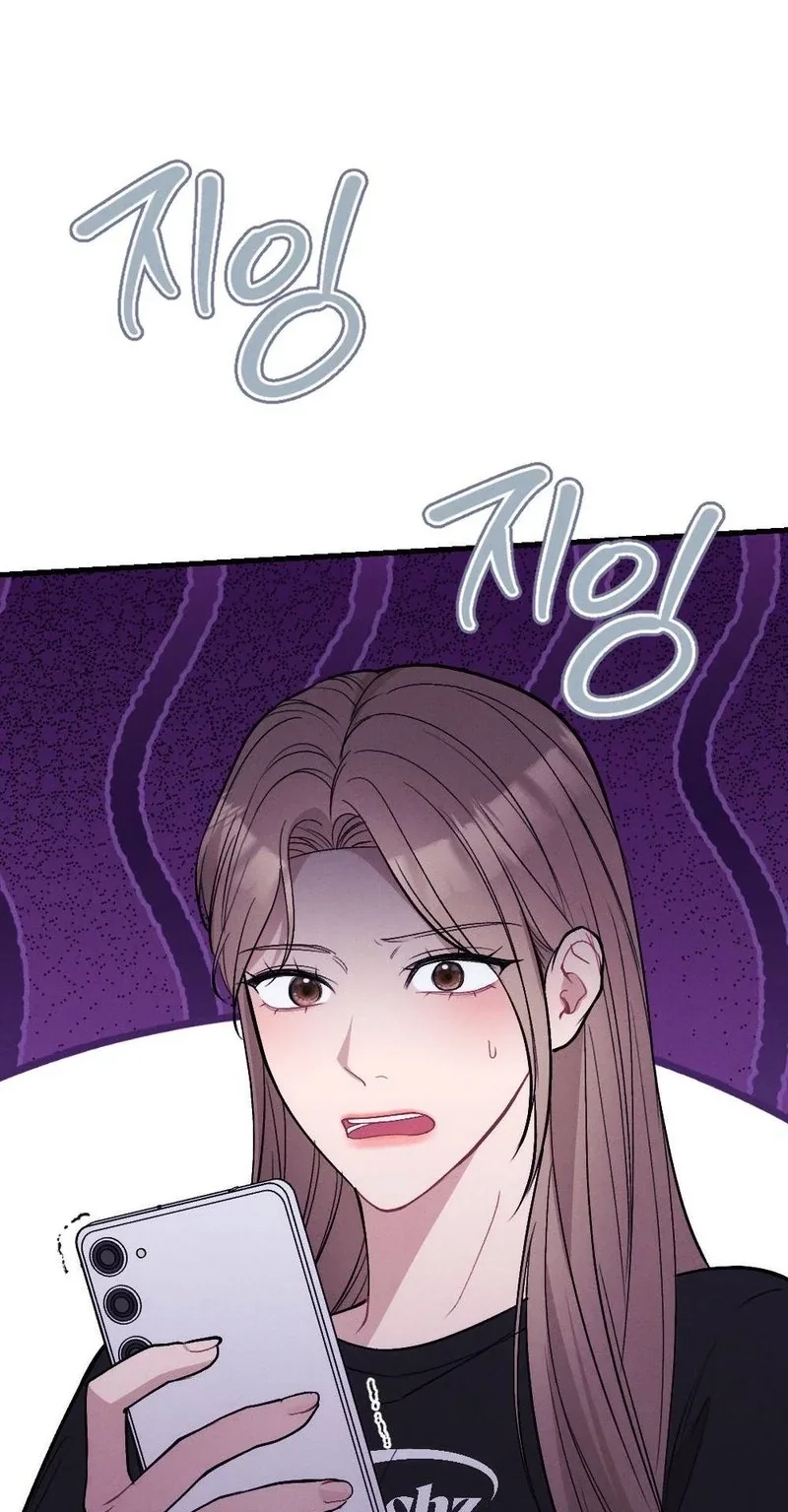 Read The Rogue Boss chapter 9 image 14 on Lezhin