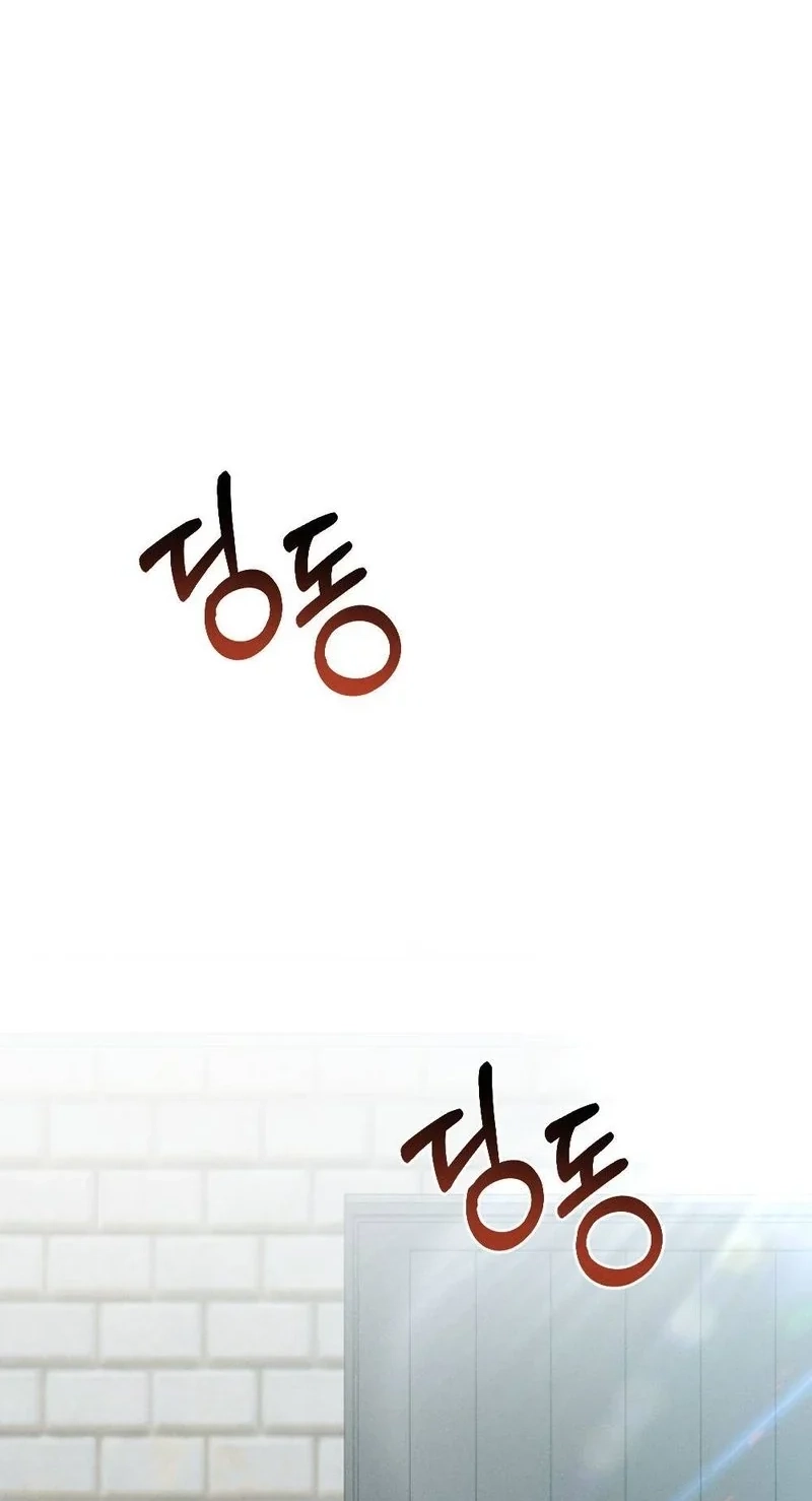 Read The Rogue Boss chapter 9 image 24 on Lezhin