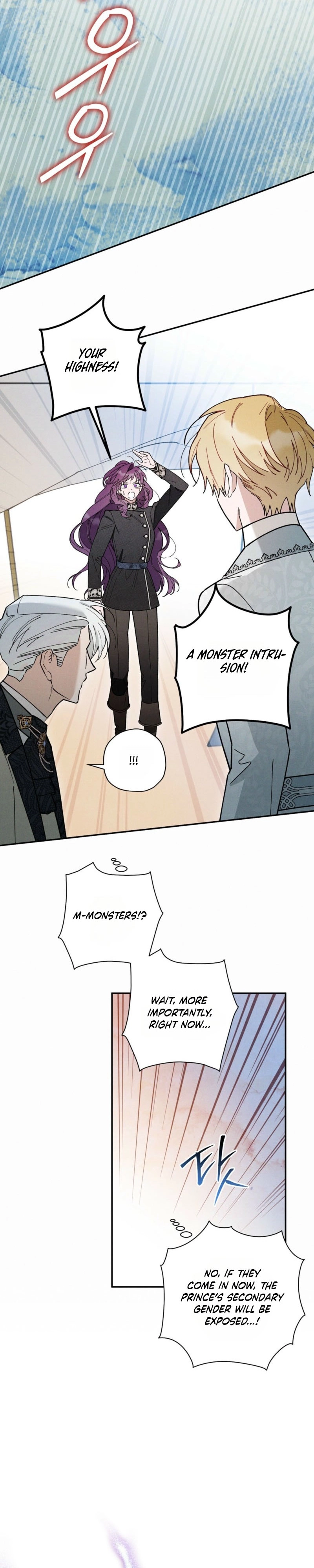 The Rogue Prince Is Secretly an Omega Chapter 101 page 11 - 