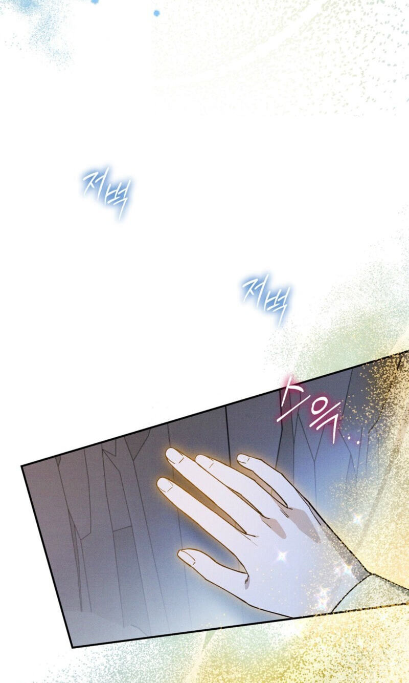 The Rogue Prince Is Secretly an Omega Chapter 106 page 56 - 