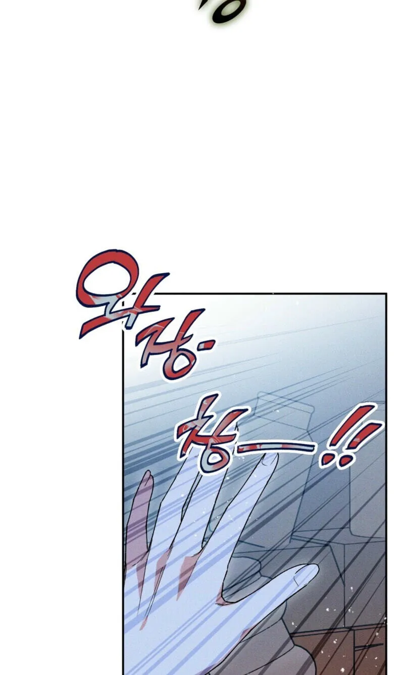 The Rogue Prince Is Secretly an Omega Chapter 110 page 79 - 
