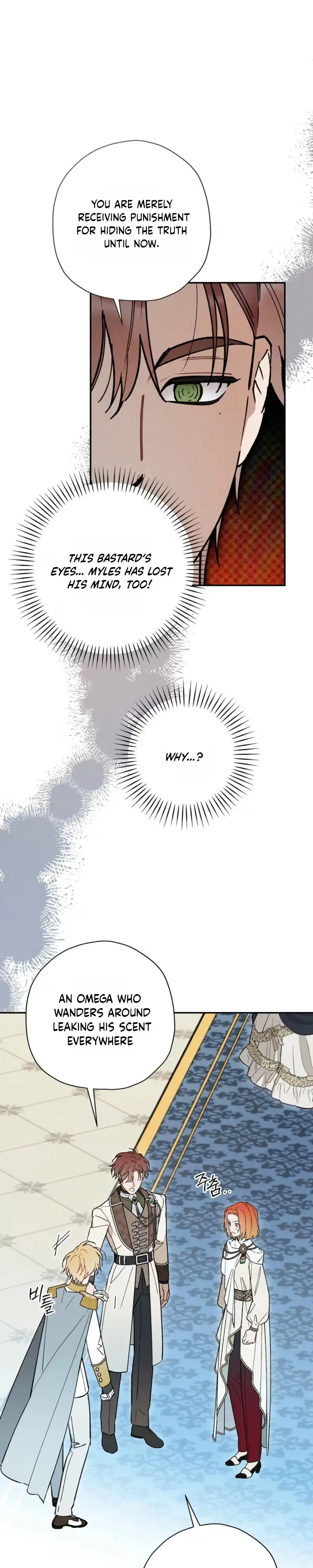 The Rogue Prince Is Secretly an Omega Chapter 111 page 20 - 