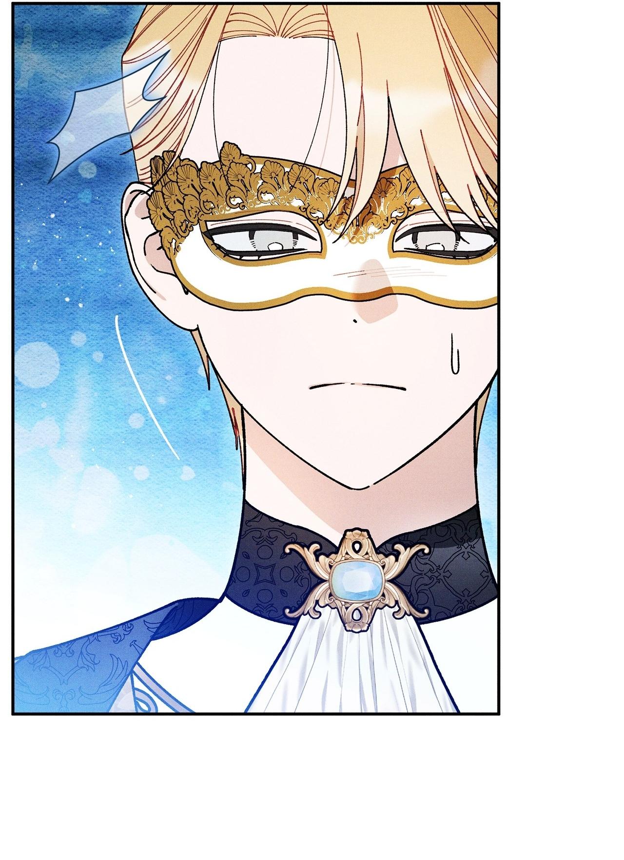 The Rogue Prince Is Secretly an Omega Chapter 91.1 page 5 - 