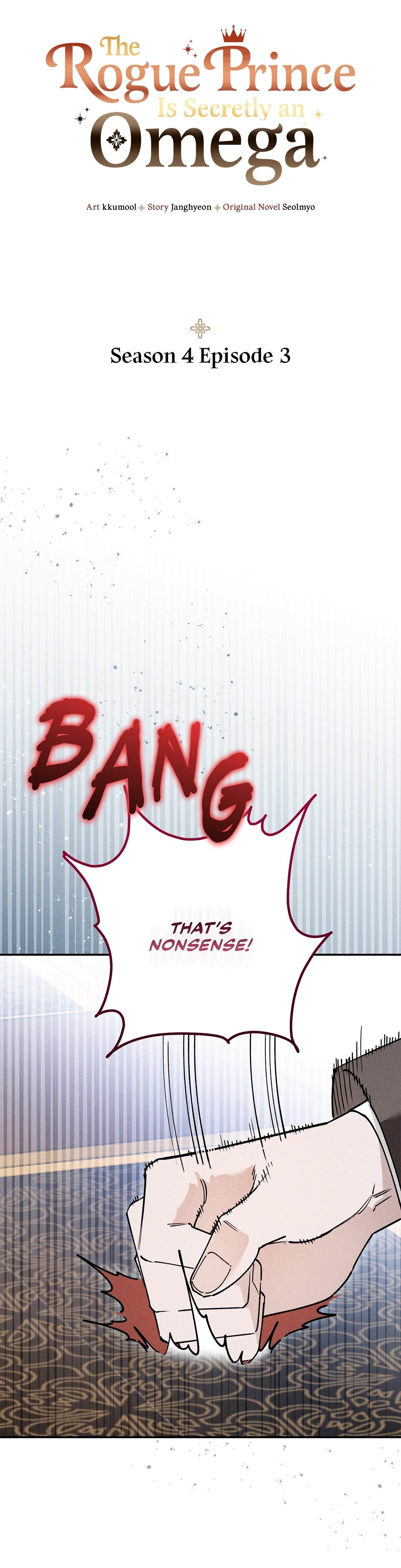 The Rogue Prince Is Secretly an Omega Chapter 95.1 page 5 - 