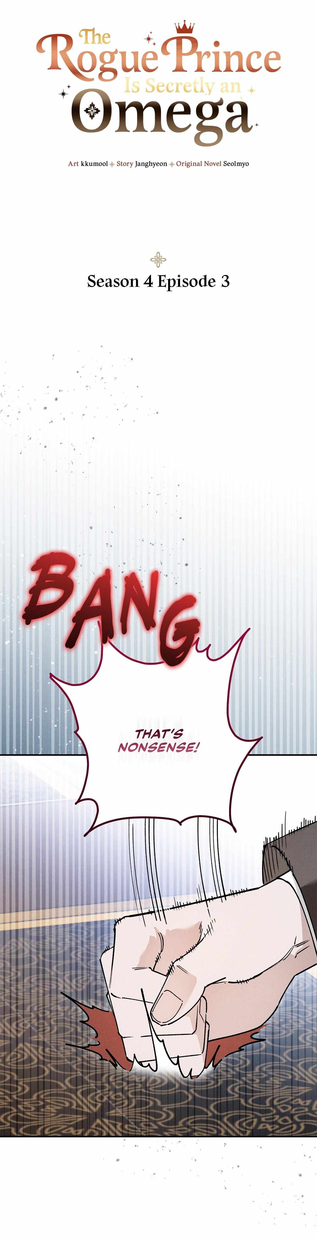The Rogue Prince Is Secretly an Omega Chapter 95 page 5 - 