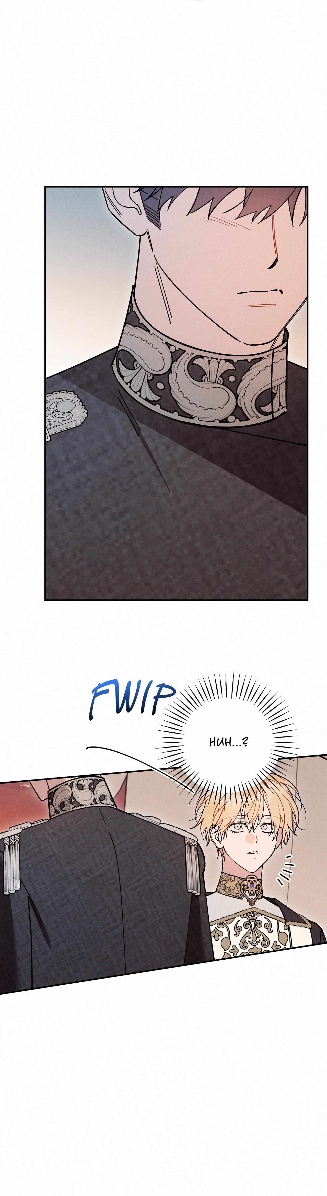 The Rogue Prince Is Secretly an Omega Chapter 97 page 40 - 