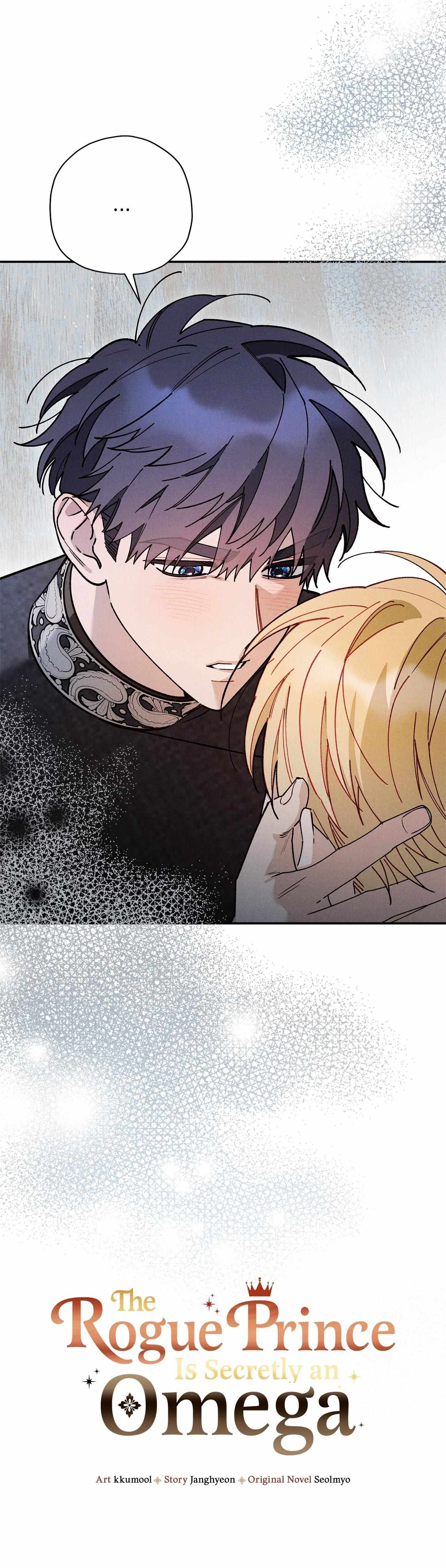 The Rogue Prince Is Secretly an Omega Chapter 98 page 16 - 