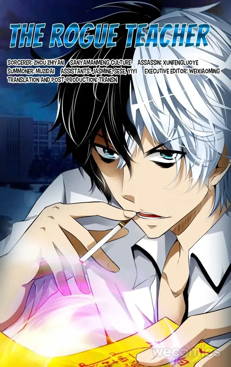 Read The Rogue Teacher chapter 29 image 0 on Lezhin