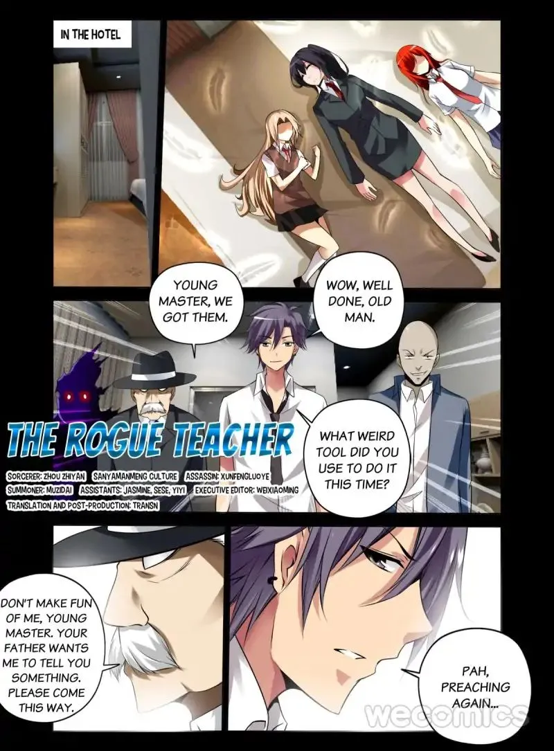 Read The Rogue Teacher chapter 32 image 1 on Lezhin