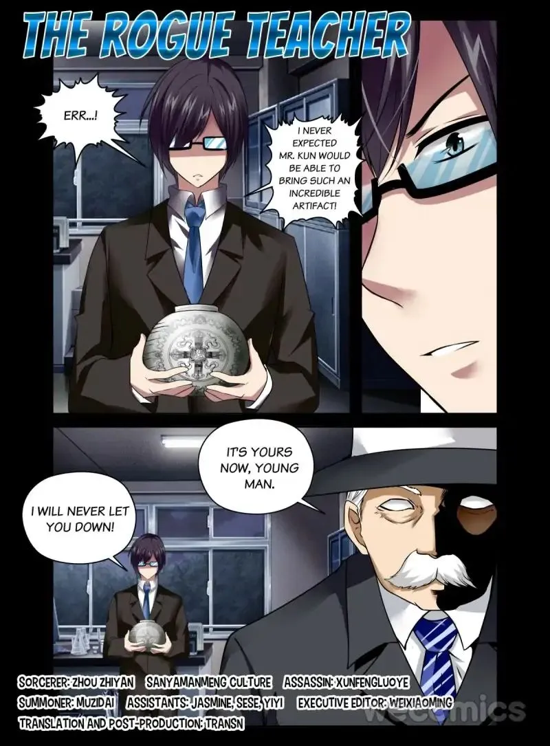 Read The Rogue Teacher chapter 33 image 1 on Lezhin