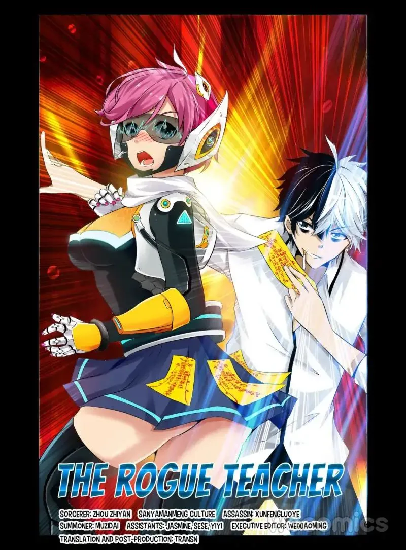 Read The Rogue Teacher chapter 34 image 0 on Lezhin