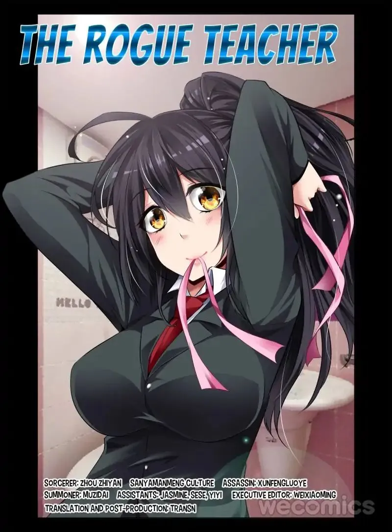 Read The Rogue Teacher chapter 45 image 0 on Lezhin