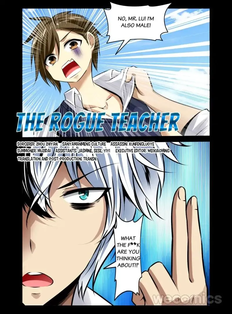 Read The Rogue Teacher chapter 48 image 0 on Lezhin