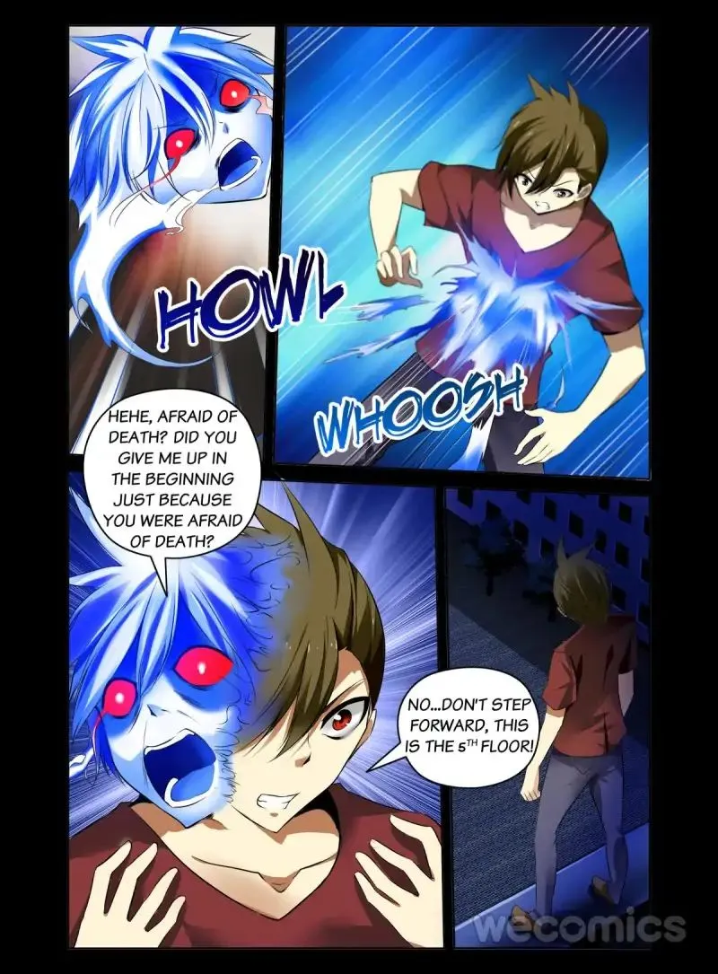 Read The Rogue Teacher chapter 5 image 0 on Lezhin