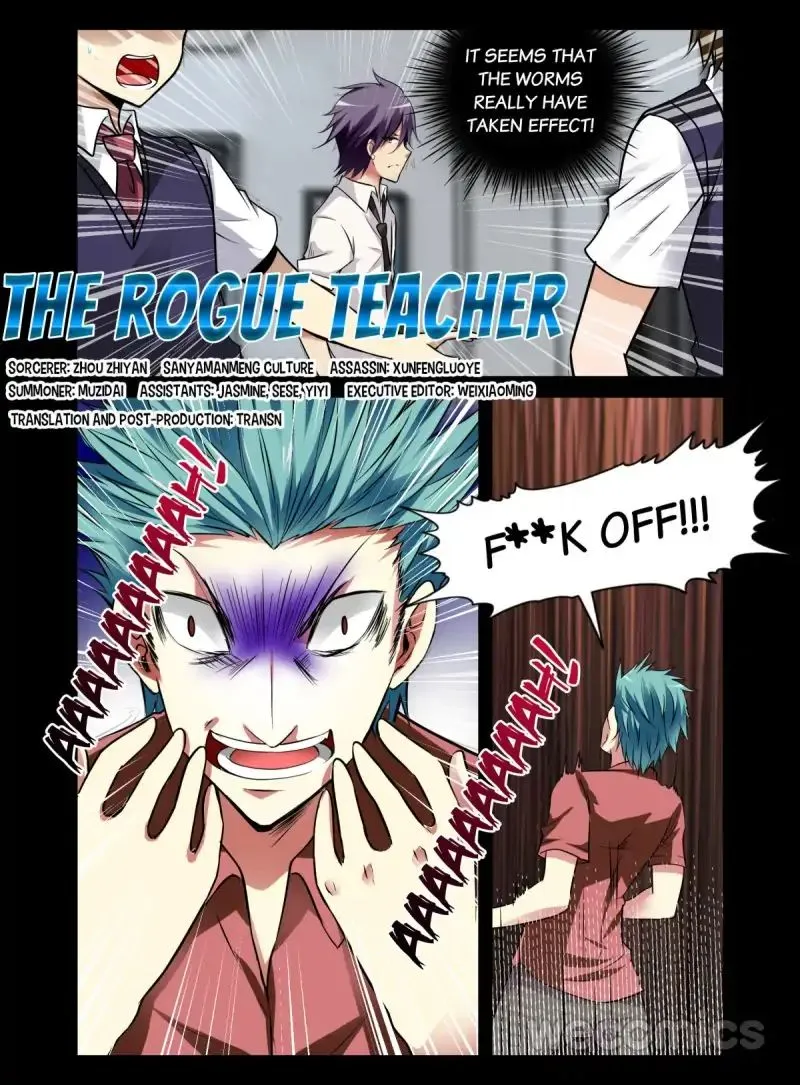 Read The Rogue Teacher chapter 52 image 0 on Lezhin