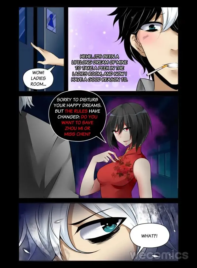 Read The Rogue Teacher chapter 9 image 9 on Lezhin