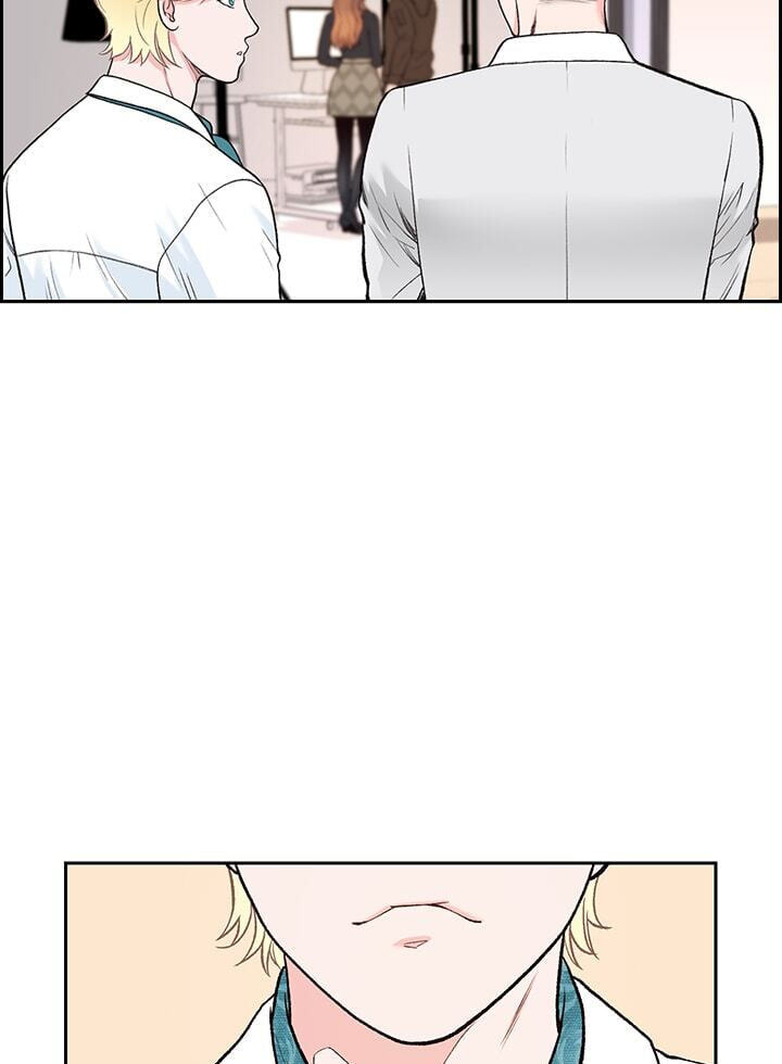 Read The Romantic Merger chapter 56 image 40 on Lezhin