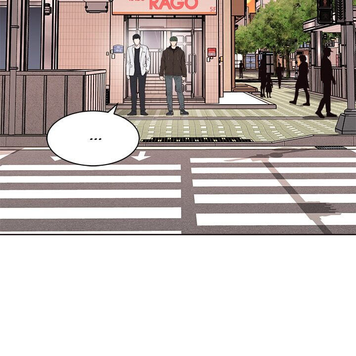 Read The Romantic Merger chapter 56 image 61 on Lezhin