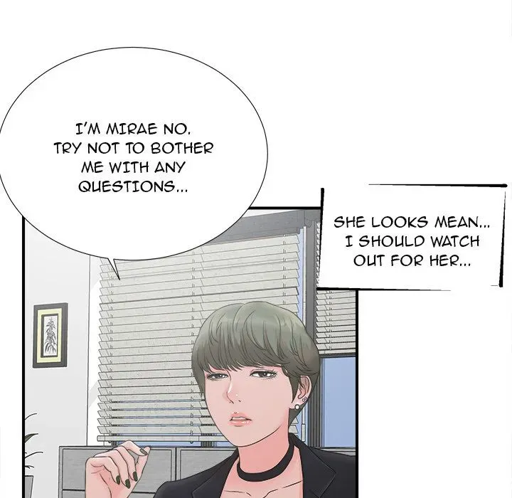Read The Rookie chapter 2 image 44 on Lezhin
