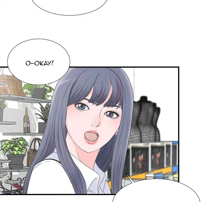 Read The Rookie chapter 2 image 89 on Lezhin