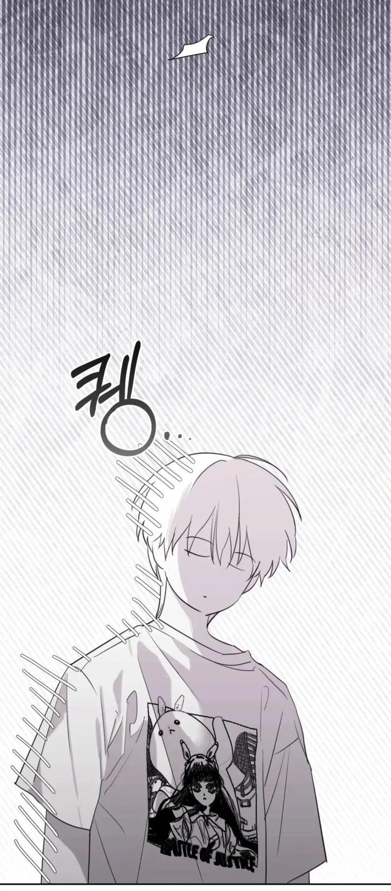 The Roommate Only I Don’t Know Chapter 17 page 17 - 