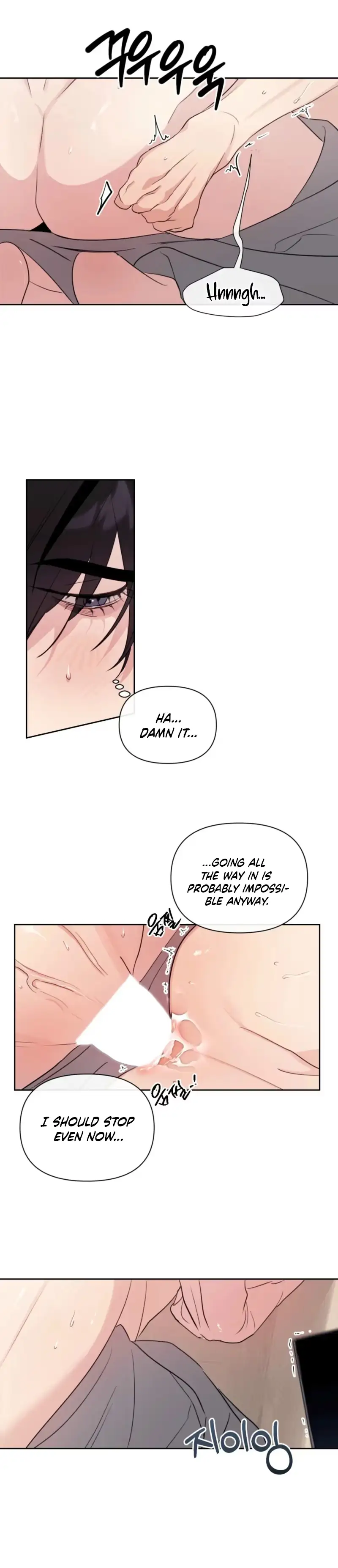 The Roommate Only I Don’t Know Chapter 18 page 22 - 