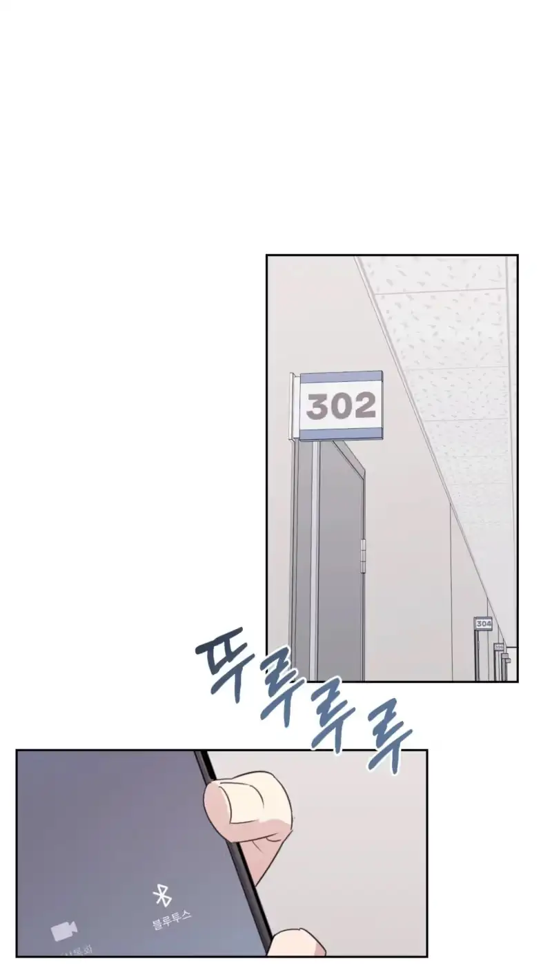 The Roommate Only I Don’t Know Chapter 18 page 5 - 