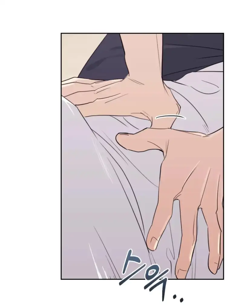 The Roommate Only I Don’t Know Chapter 18 page 9 - 