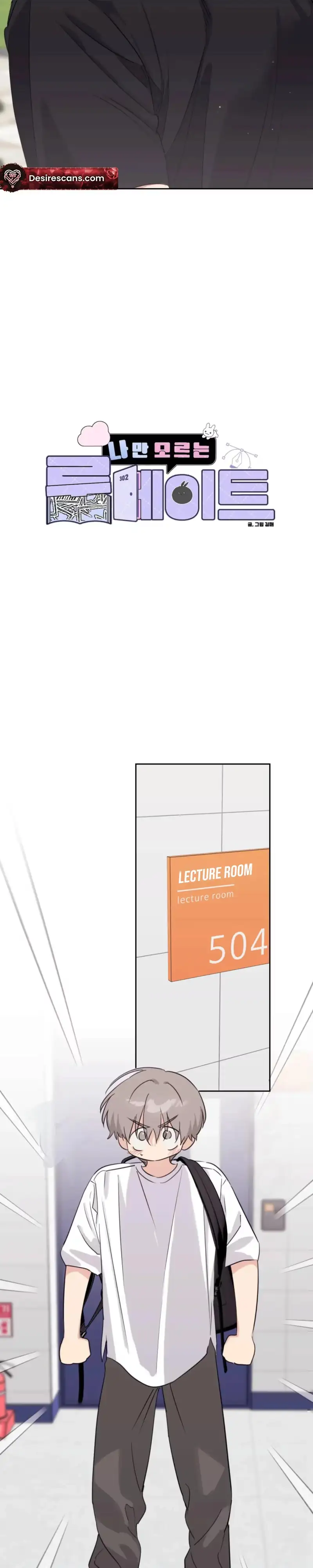 The Roommate Only I Don’t Know Chapter 20 page 4 - 
