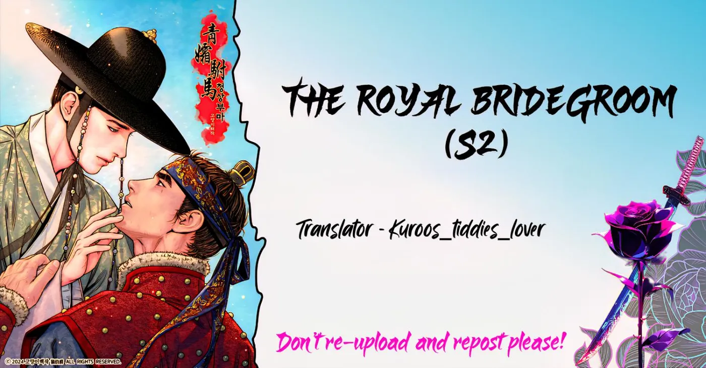 The Royal Bridegroom Chapter 62 page 1 - 