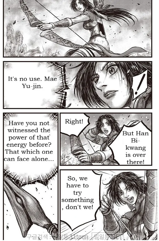 The Ruler of the Land Chapter 693 page 12 - 