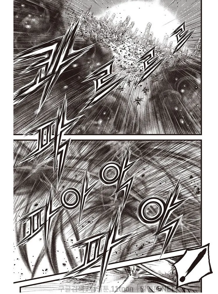 The Ruler of the Land Chapter 693 page 17 - 