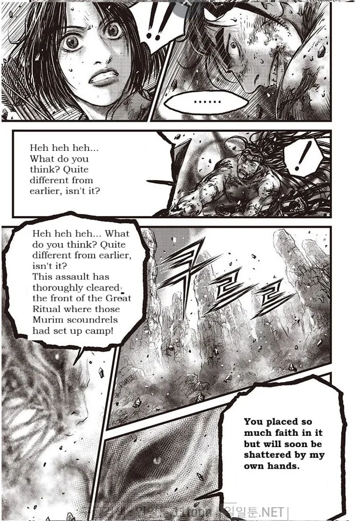 The Ruler of the Land Chapter 693 page 19 - 
