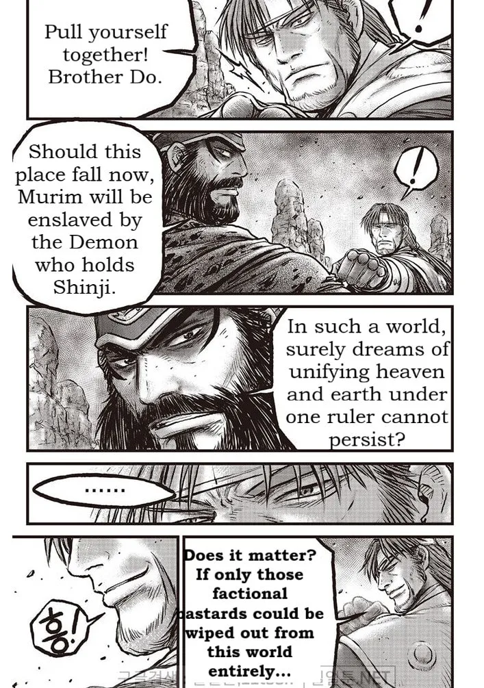 The Ruler of the Land Chapter 693 page 3 - 