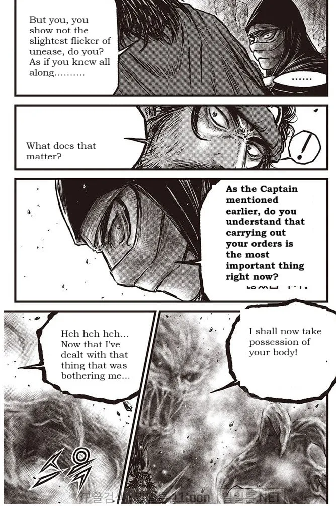 The Ruler of the Land Chapter 693 page 21 - 