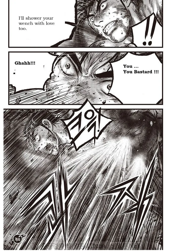 The Ruler of the Land Chapter 693 page 23 - 