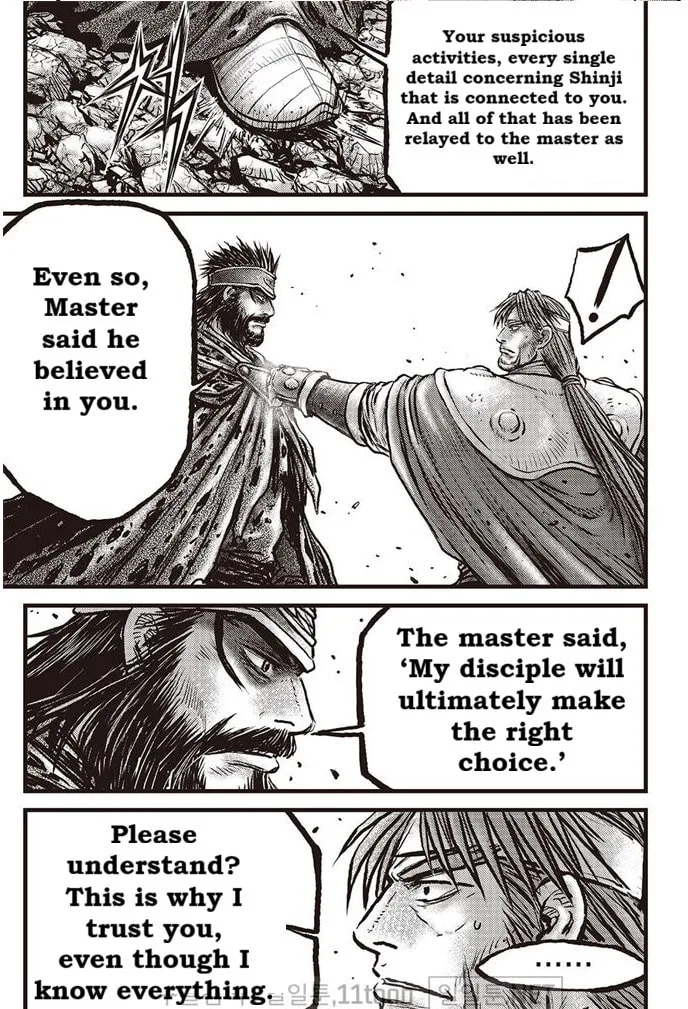 The Ruler of the Land Chapter 693 page 5 - 