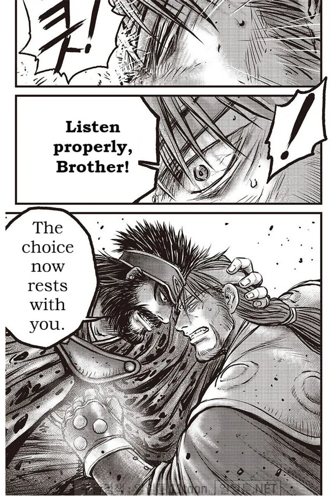 The Ruler of the Land Chapter 693 page 7 - 