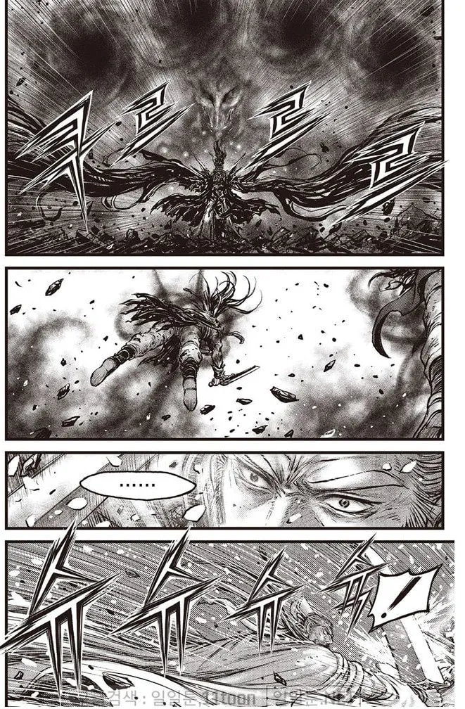 The Ruler of the Land Chapter 693 page 10 - 