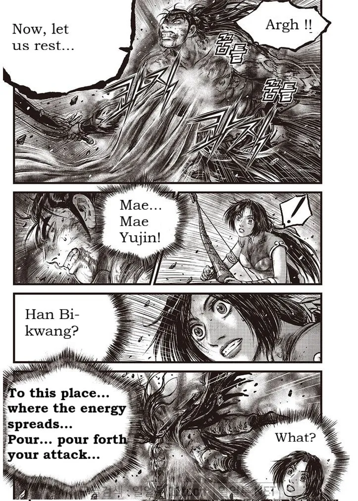 The Ruler of the Land Chapter 694 page 2 - 