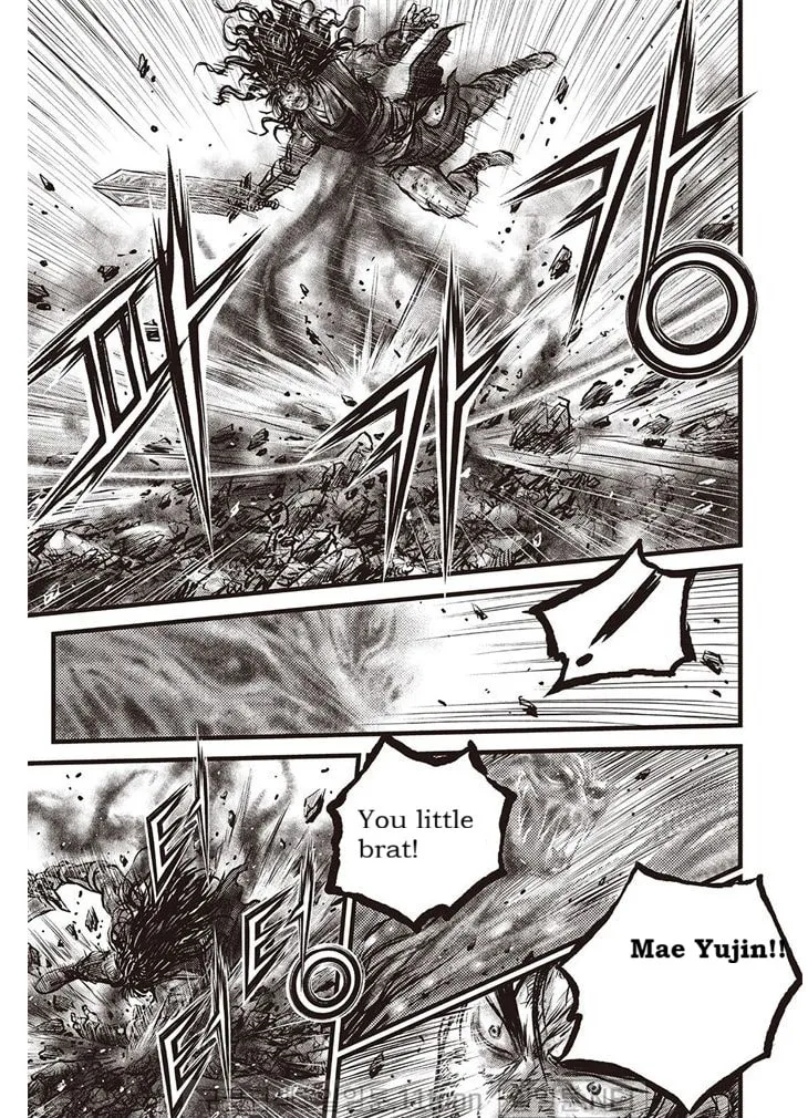 The Ruler of the Land Chapter 694 page 14 - 