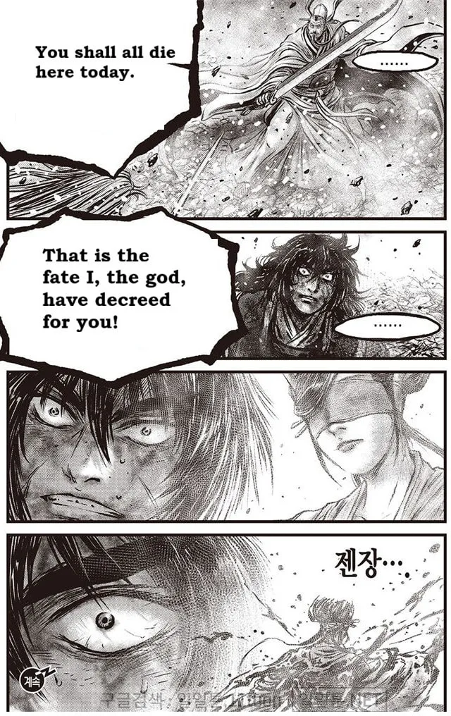 The Ruler of the Land Chapter 694 page 20 - 