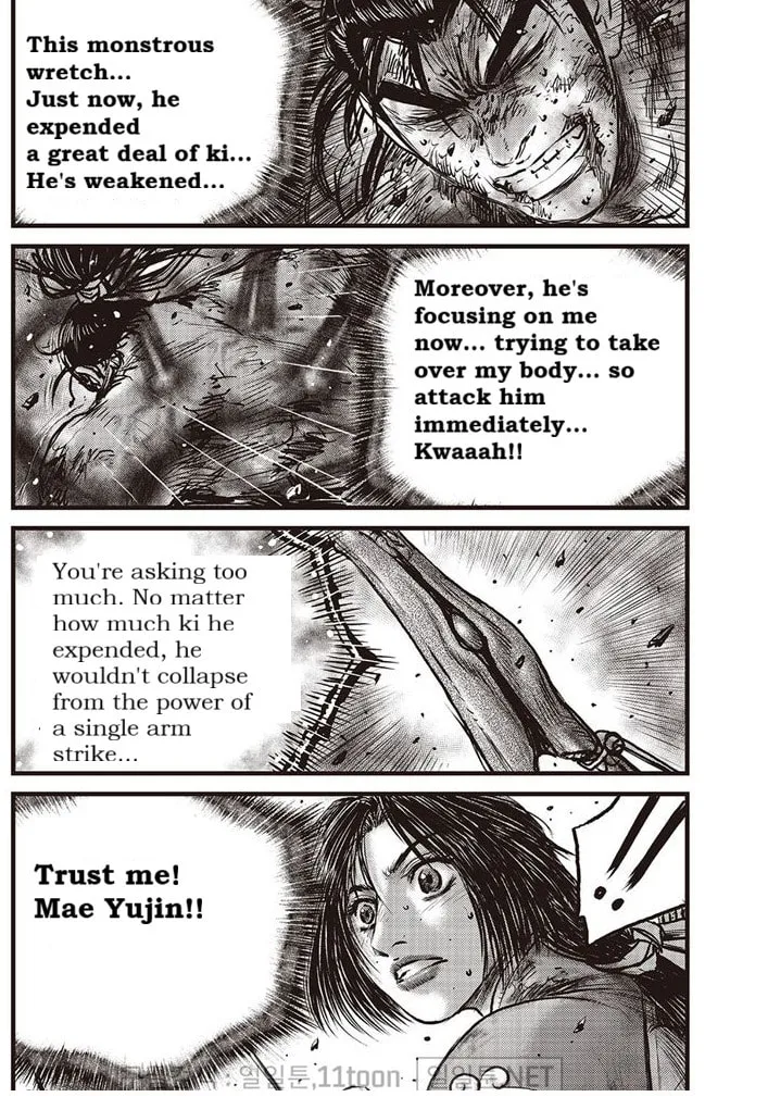 The Ruler of the Land Chapter 694 page 3 - 