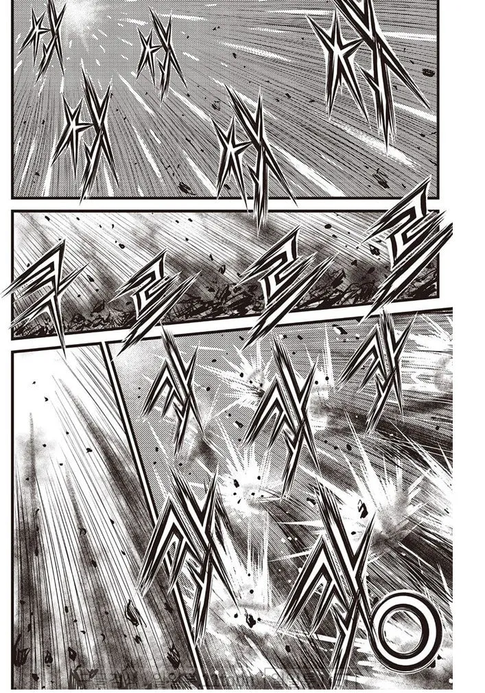 The Ruler of the Land Chapter 694 page 7 - 