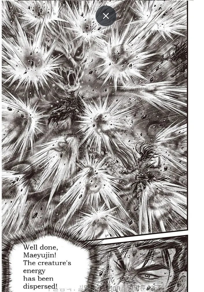 The Ruler of the Land Chapter 694 page 8 - 