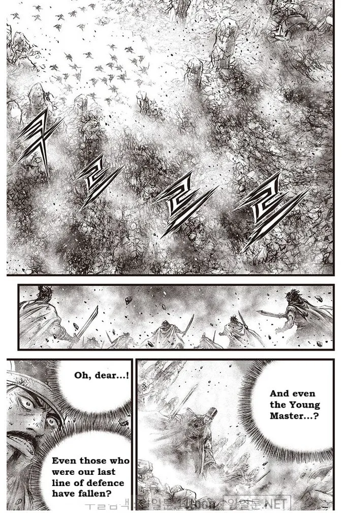The Ruler of the Land Chapter 695 page 11 - 