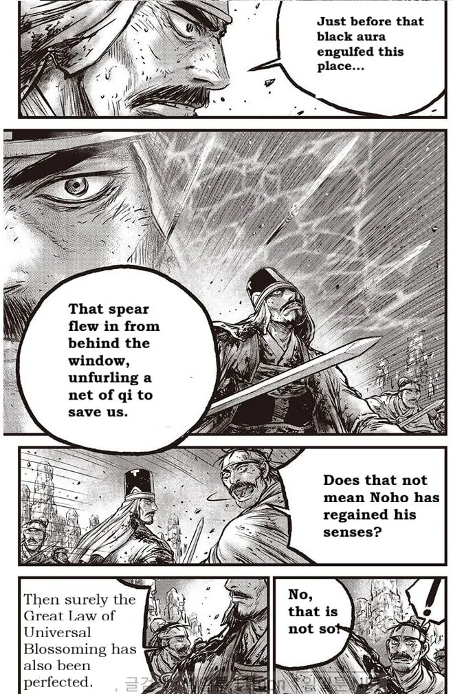 The Ruler of the Land Chapter 695 page 13 - 