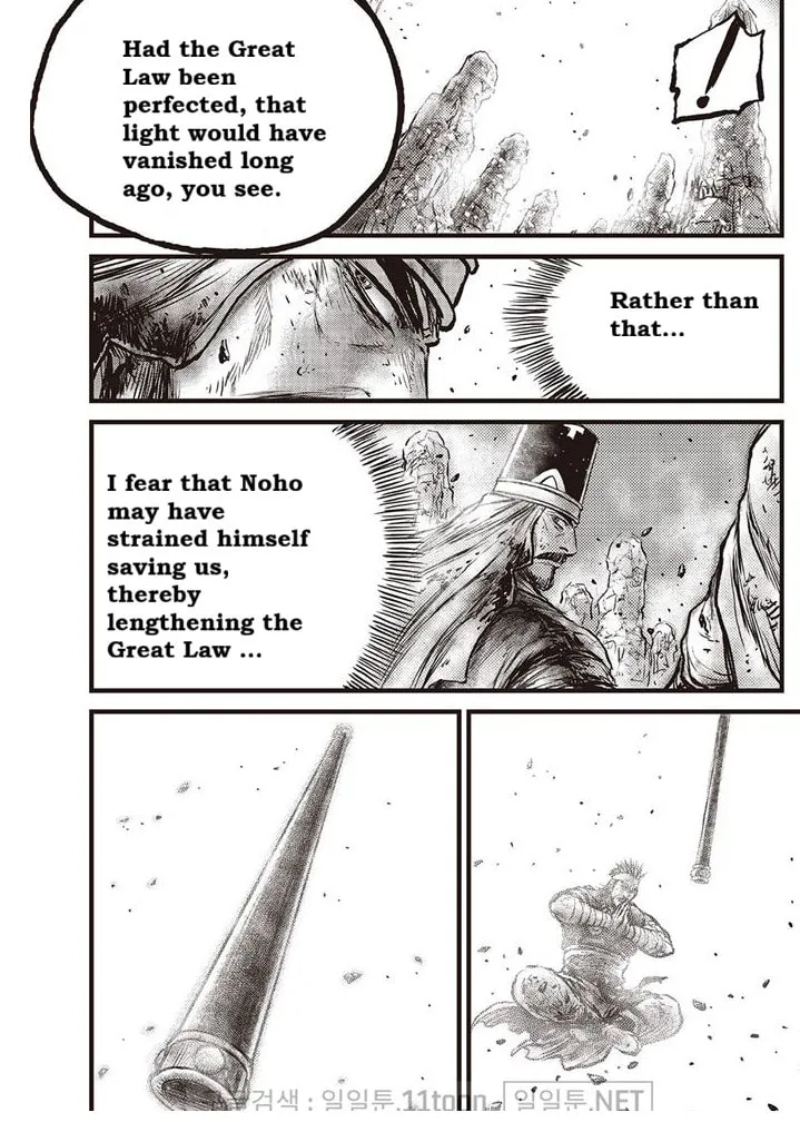 The Ruler of the Land Chapter 695 page 14 - 