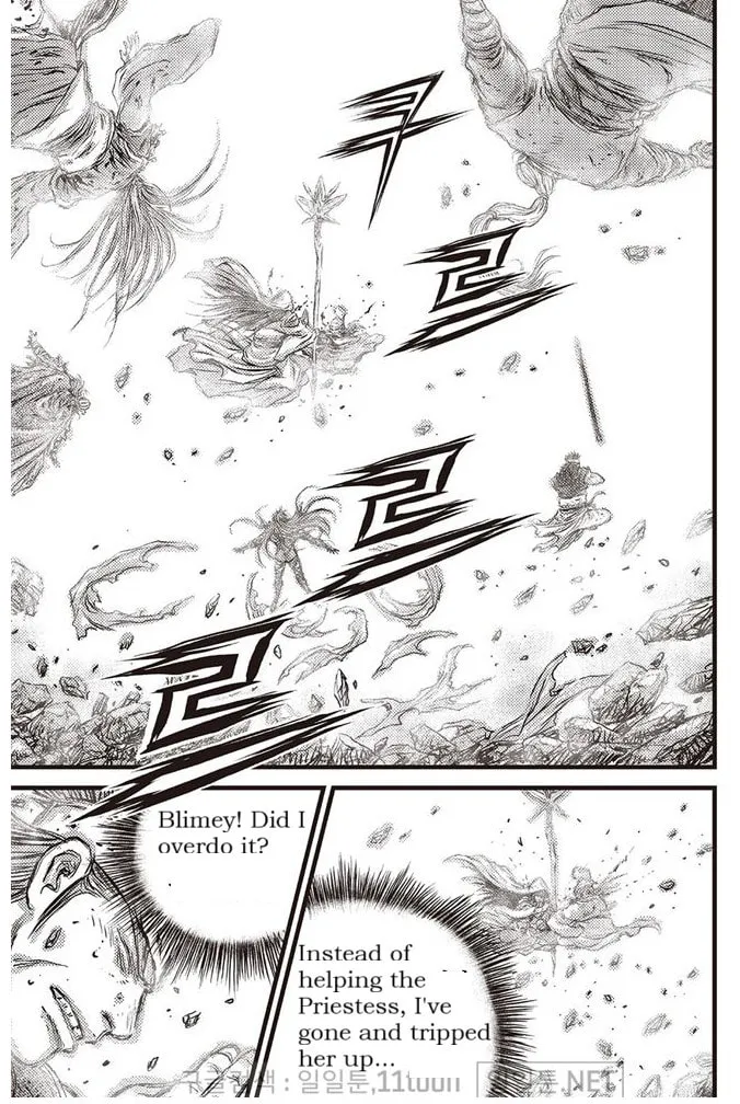 The Ruler of the Land Chapter 695 page 15 - 