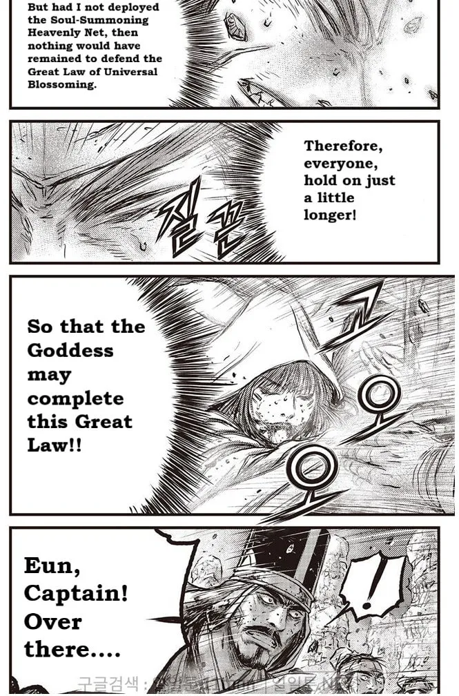 The Ruler of the Land Chapter 695 page 16 - 